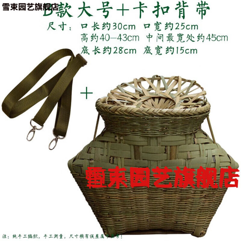云珀竹筐手工竹編有蓋魚簍采摘簍黃鱔簍仿舊舞臺道具竹簍定制 B款大號魚簍+卡扣背帶 裝小魚約15-20斤