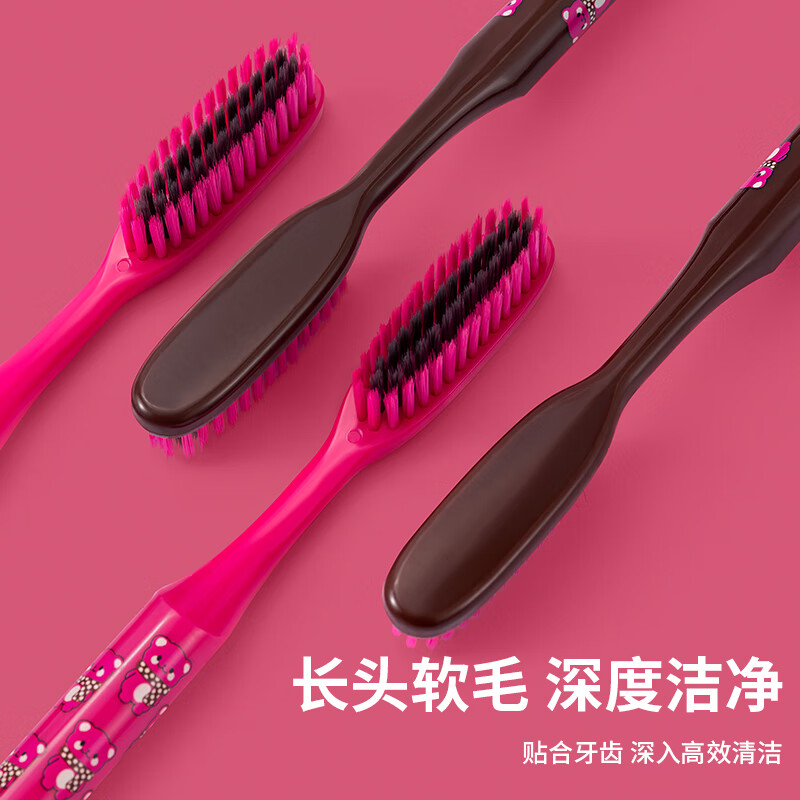 南方洁灵长头牙刷创新洁净加长刷头细丝软毛牙刷家用宽头男女学生家庭 草莓长头软毛牙刷4支