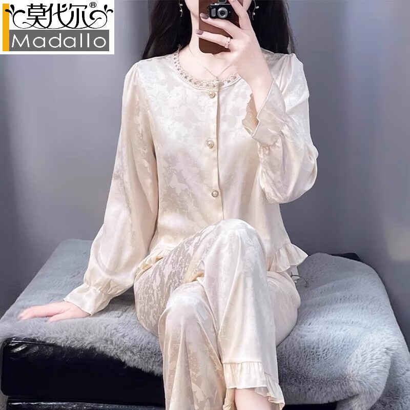 莫代尔2026新款法式提花冰丝绸睡衣女春秋长袖圆领花边家居服高级感夏 杏色 商柜品质 7A软丝 XL