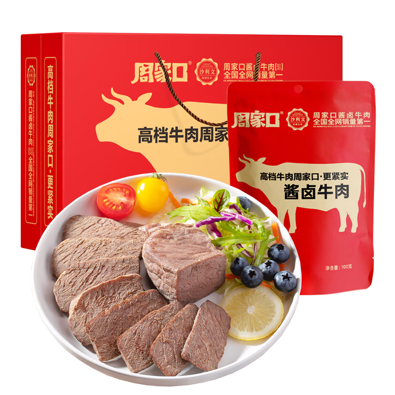 ���ڲ������ܼҿڽ�±ţ����ʳ����������ţ�⼴ʳС�Խ����ز���ʳ���100��*8��104Ԫ