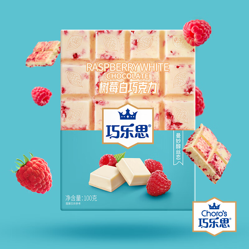 巧乐思坚果黑巧克力纯可可脂榛子果仁杏仁夹心板块休闲零食送礼物 白巧蔓越莓巧克力100g袋装100g