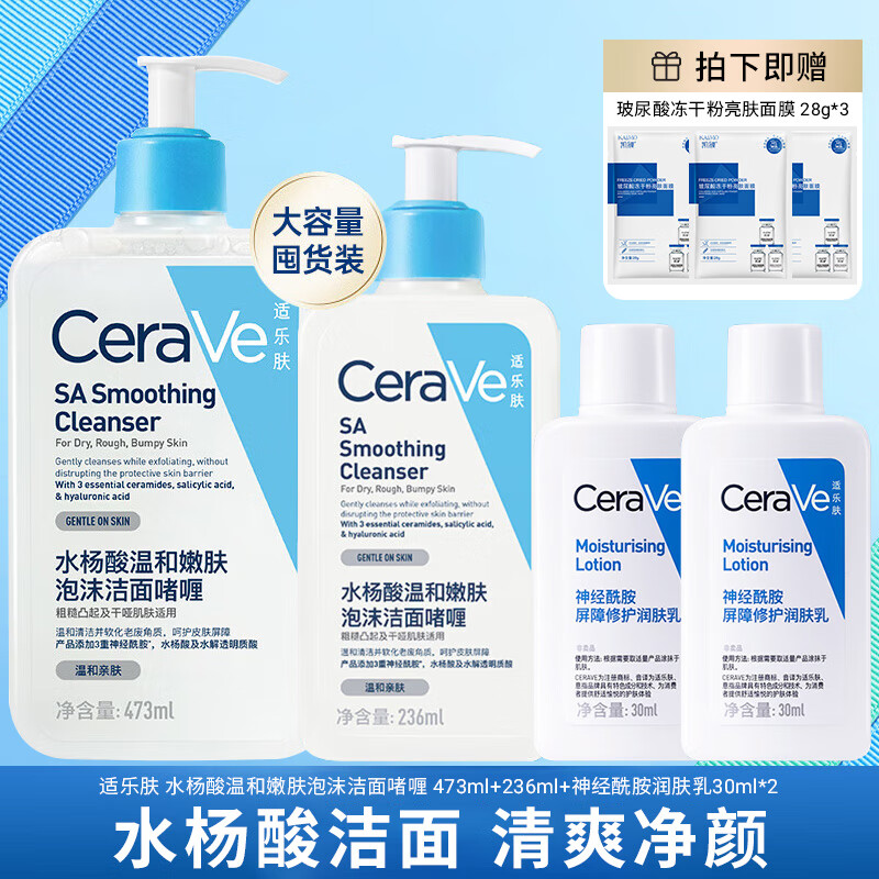 ڲַϴˮ憨ି޻ʪȥмŮʿƷ ˮ 236ml+473ml+Ĥ178.9Ԫ