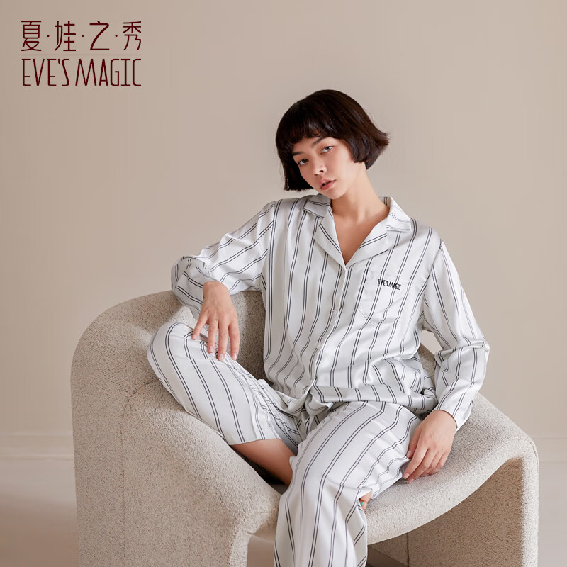 夏娃之秀睡衣女冰丝透气套装百搭舒适休闲可外穿条纹长袖长裤家居服套装 荧光白(J7025) M