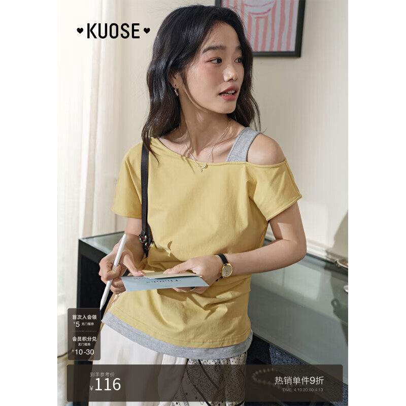 闊色（kuose）灰色假兩件斜肩短袖T恤女2025春夏季新款粉色運(yùn)動(dòng)風(fēng)顯瘦上衣 黃色 4月18日發(fā) L