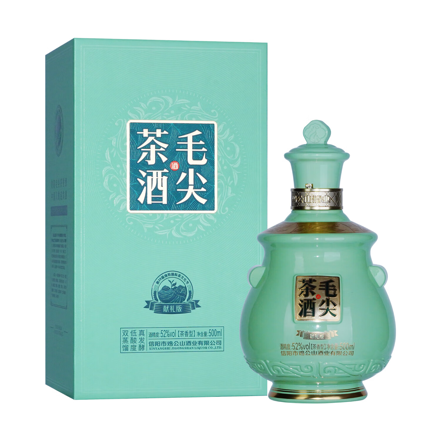 鸡公山信阳毛尖茶香型白酒献礼版52度毛尖茶酒高端宴请礼赠婚庆宴请用酒 52度 500mL 1瓶