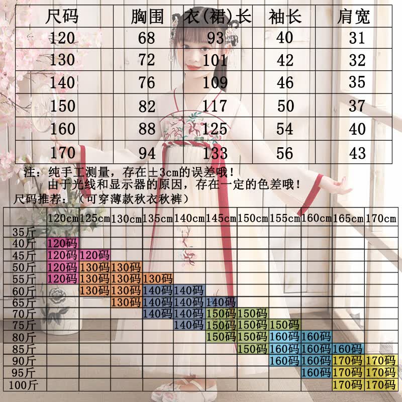 九虞氏女童汉服连衣裙春夏襦裙女孩长款古装长袖中国风中大童唐装公主裙 杏色长款 170 (适合身高161-170cm)
