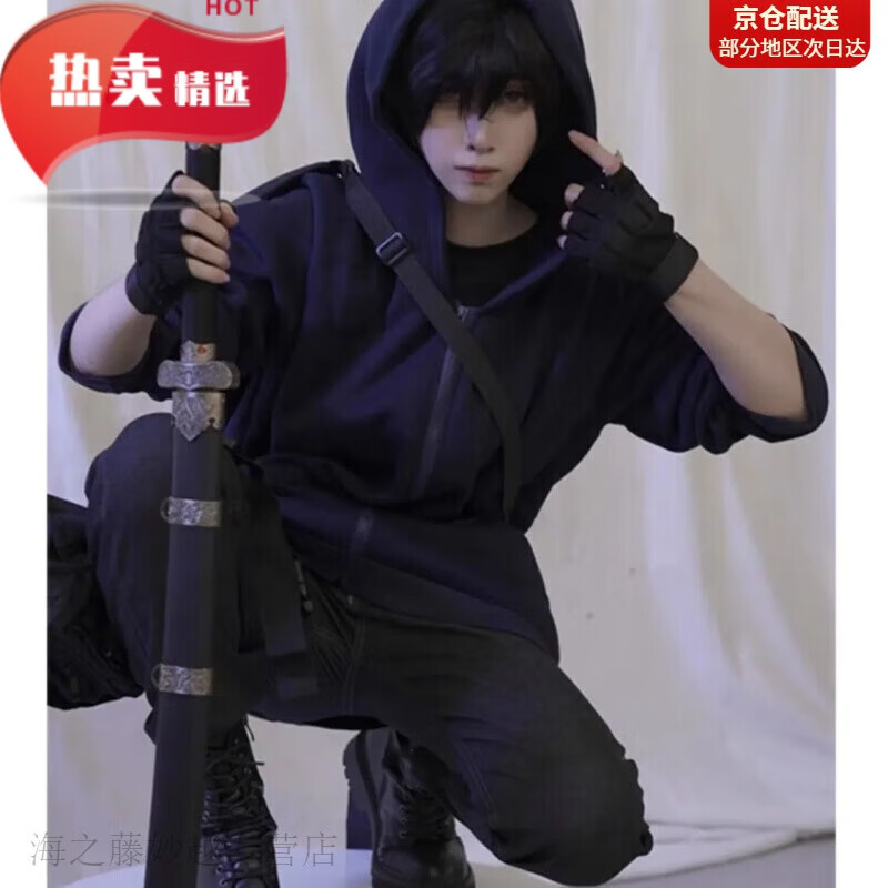 靠森 kaooseen张起灵同款衣服 开衫卫衣男潮牌痞帅外套小哥cos服连