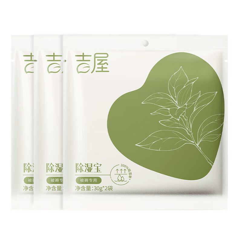吉屋被褥除湿袋床上被子干燥剂防潮防霉包学生宿舍回南天除湿神器 3包/6袋装【被褥除湿专用】