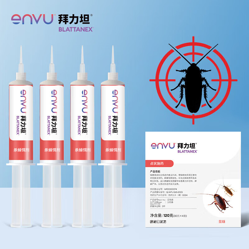 拜耳(BAYER)蟑螂藥家用全窩端德國拜力坦殺蟑膠餌30g室內殺蟲(chóng)劑廚房滅蟑餌劑 120g 1盒 4支裝