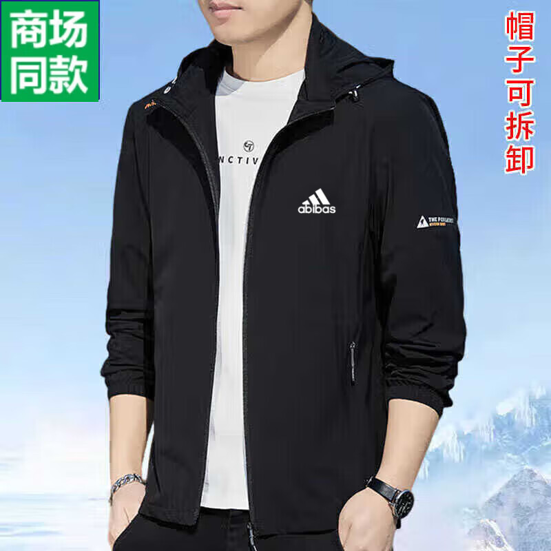 阿迪發(fā)福利斷碼男士夏季新款防曬衣休閑夾克外套釣魚服男速干運(yùn)動(dòng)防曬服 AD防曬衣黑色 M