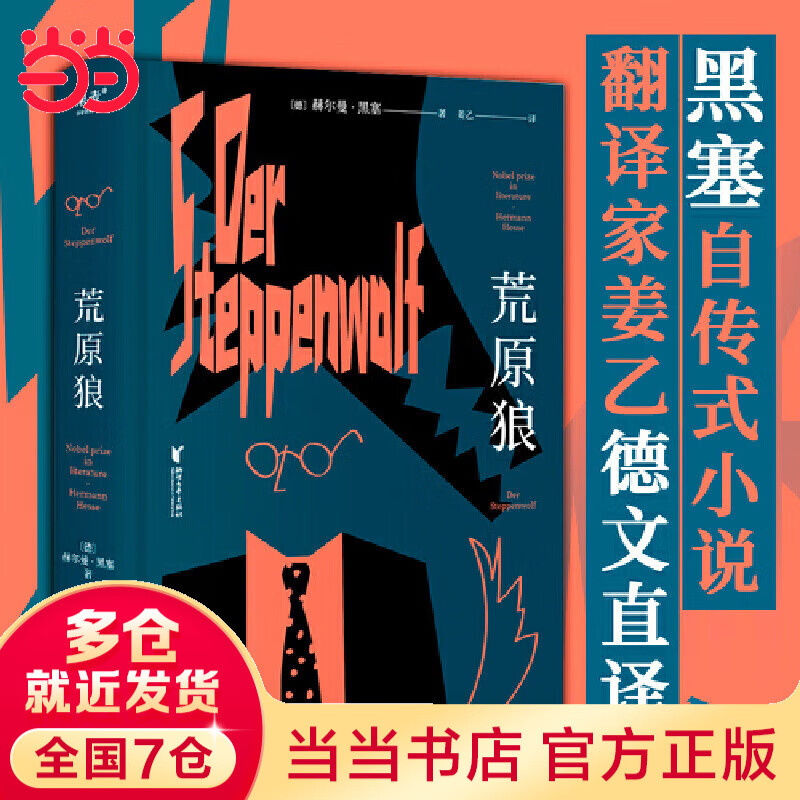 ������������� ��ԭ�� �ն���?���� Ϥ������߽���2023������ ŵ������ѧ�����������Դ�ʽС˵