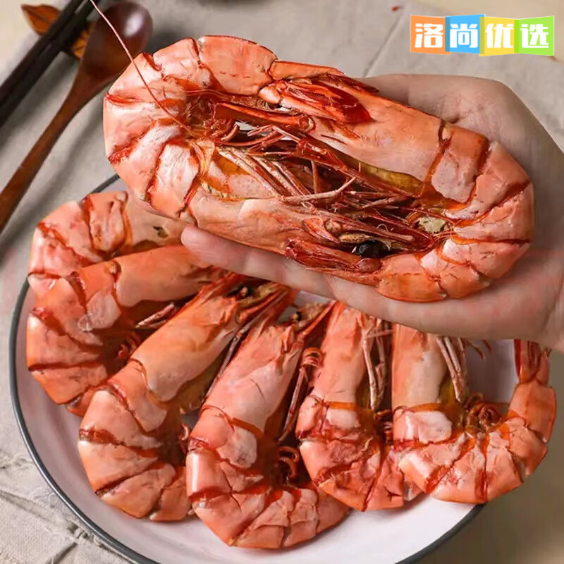 烤蝦干九節(jié)蝦干即食特大對蝦干海鮮干貨零食 1kg特大九節(jié)蝦40-52只【聚會裝】