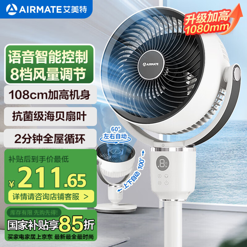�����أ�AIRMATE����С��������������ѭ���ȴ��������ȼ���С������������Ӹߵ����������С���� FA18-SR160