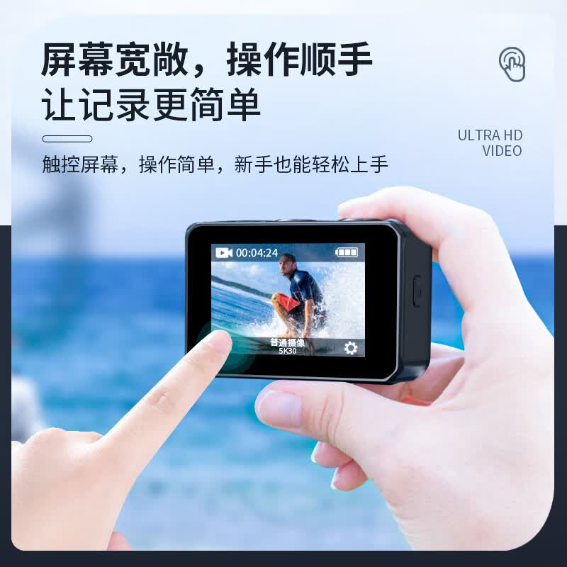 摄徒高清5k运动相机潜水防水下运动摄像机骑行旅游vlog摩托车电动车头盔户外拍摄骑行公路行车记录仪 X20【4800W像素+1350毫安+裸机防水】 高配【防水壳+数据线+各类配件】 128G