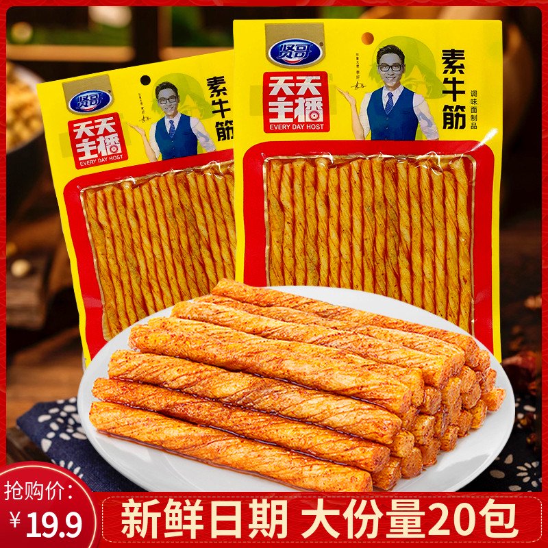 賢哥素牛筋115g*20包長辣條麻辣豆筋面筋湖南特產(chǎn)素食小吃零食品 素牛筋115g*5袋