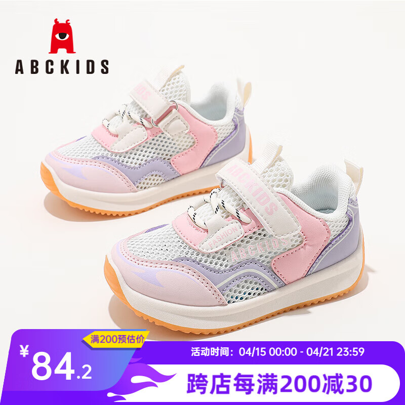 ABC KIDS ͯЬ2025�����¿�����͸���׷���Ůͯ�˶�������Ь ���� 23 ���ڳ�15.0CM/����ų�14.0CM