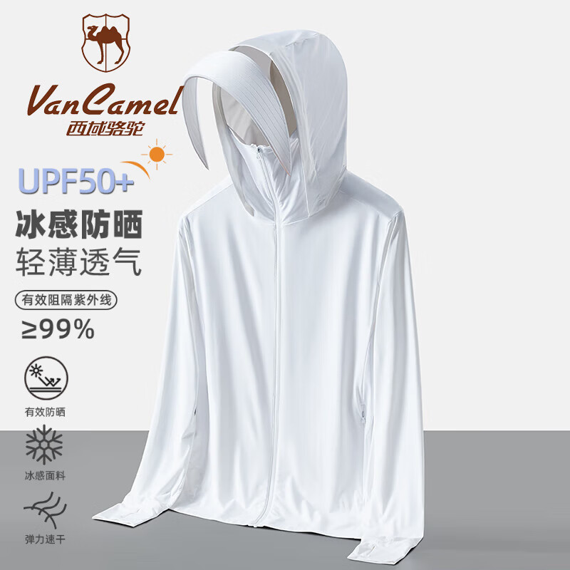 西域骆驼 VANCAMEL防晒衣女轻薄透气皮肤衣可拆卸帽檐防紫外线外套露营遮阳钓鱼服男 KY1333A玉石白-男 2XL