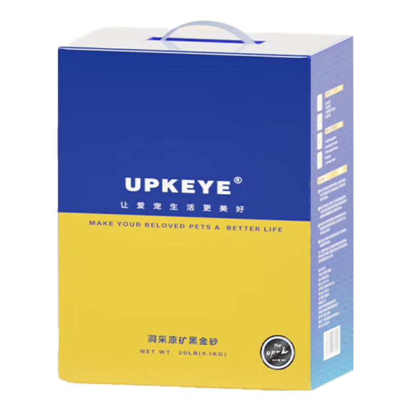 ڲUPKEYEèɰȻɻʯϸԭڽɰ 9.1kg*4316Ԫ