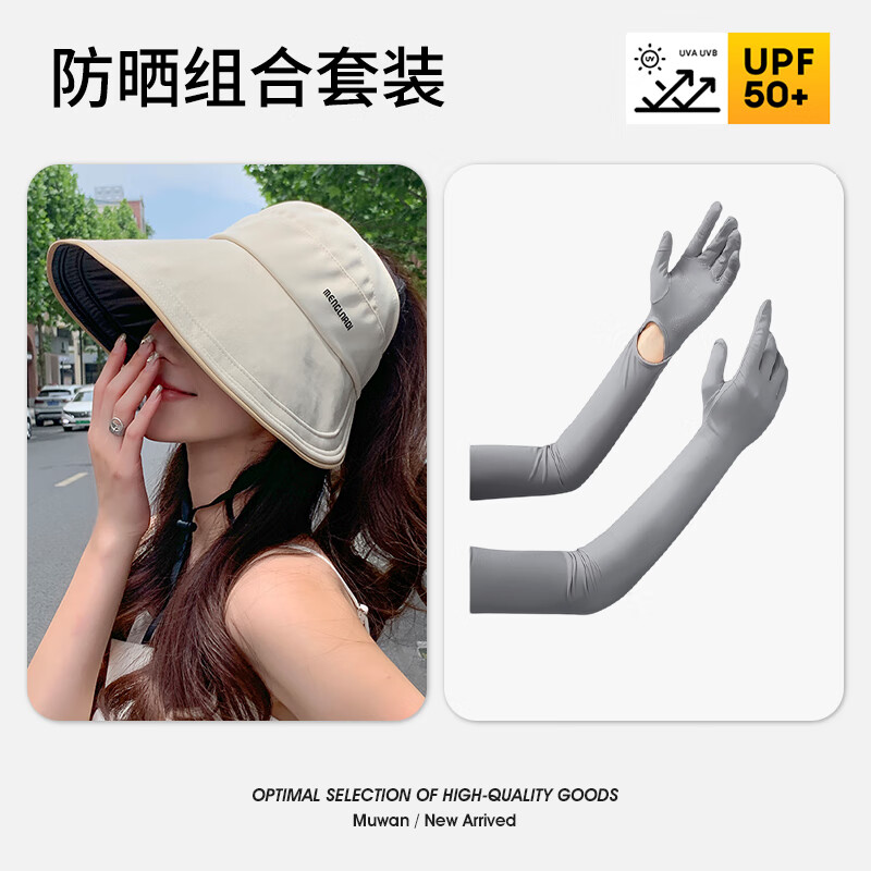 ���ڲ�����Ŀ���ñ�ܷ�ɹñ��Ů��2026�¿��ļ�����ñ�����������ñ�ն�̫��ñ ��ɫ+���� ���� 44Ԫ