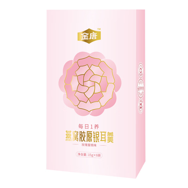 金唐冻干燕窝银耳羹冲泡即食免煮代餐速食孕妇早餐15g*6袋*1盒 燕窝银耳羹-玫瑰蜜桃味15*6
