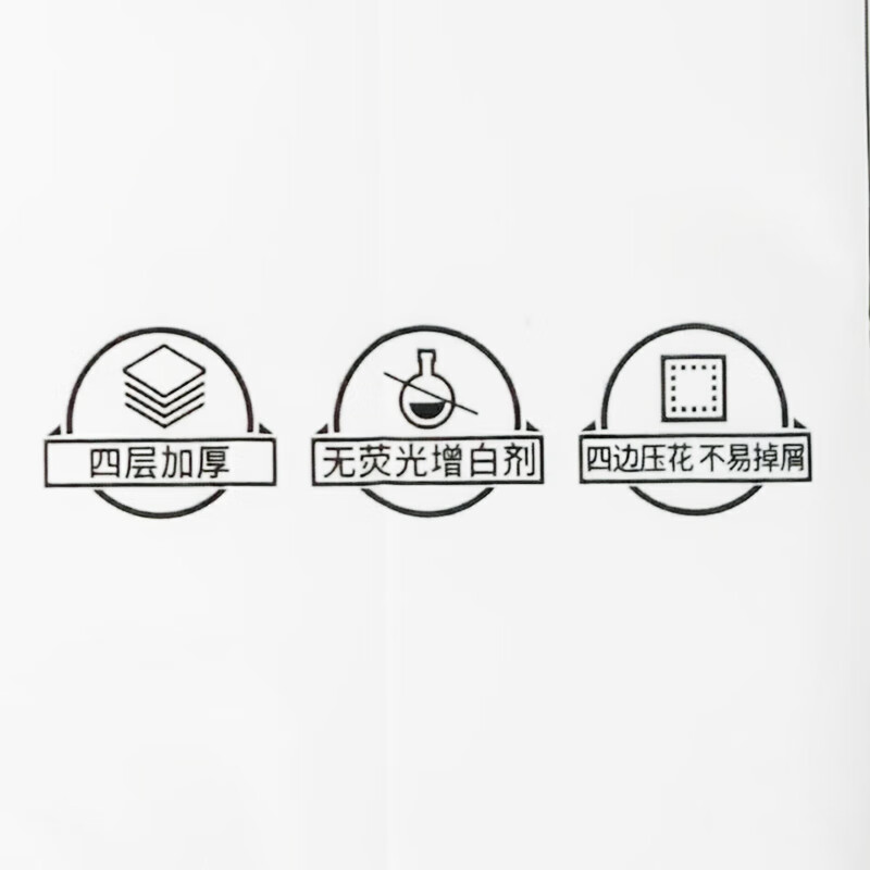 永辉超市永辉优选本色四层面巾纸360张90抽10包抽式原生竹浆抽纸 永辉优选本色四层面巾纸360张 90抽*20袋