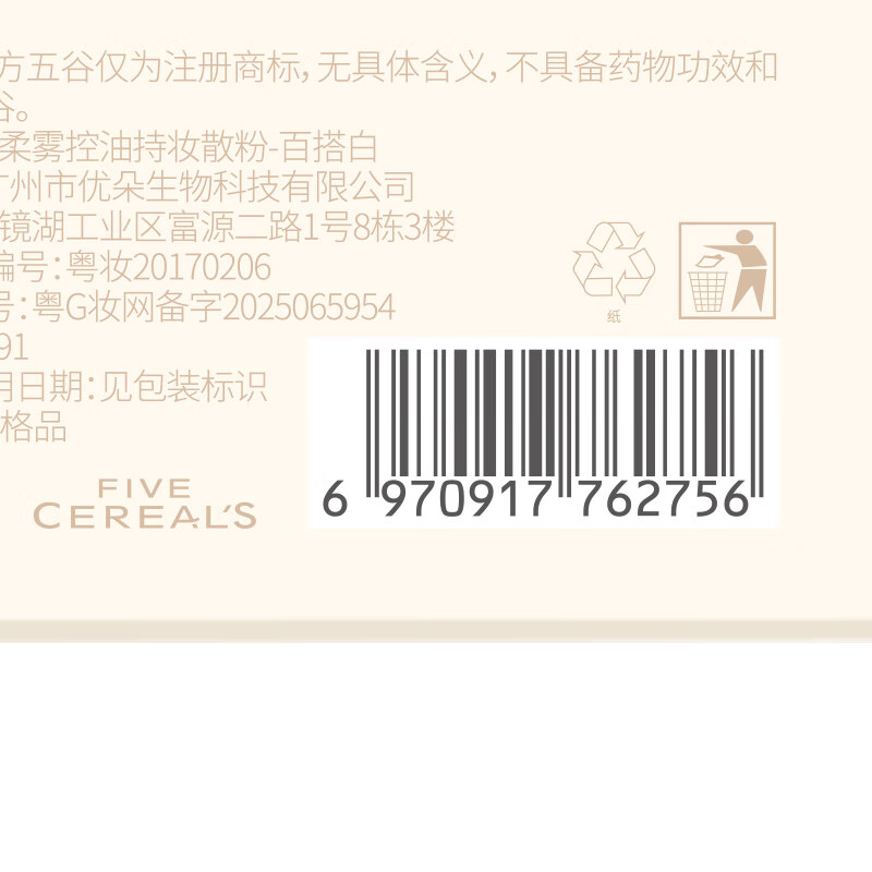 图 10