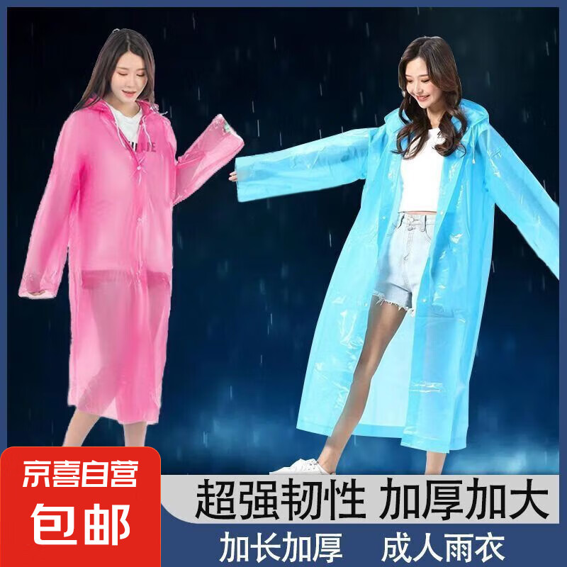 �г�����˼Ӻ����з�һ���Ի���������װ�ᱡ�з������ͯ���� ����ɫ��������EVA�غ����¡� ����ح���һ��ح��ͯһ��������