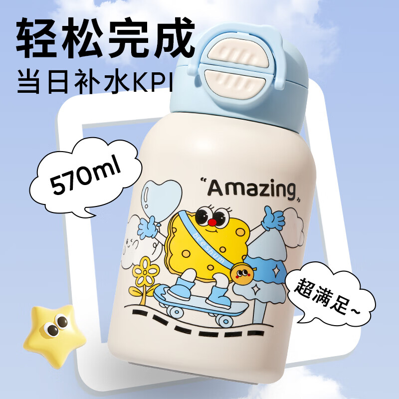 Beeshum儿童水杯饼干保温杯小学生吸管杯316L不锈钢夏季直饮大容量外出壶 【套装】樱花粉+杯套+背带 570ml
