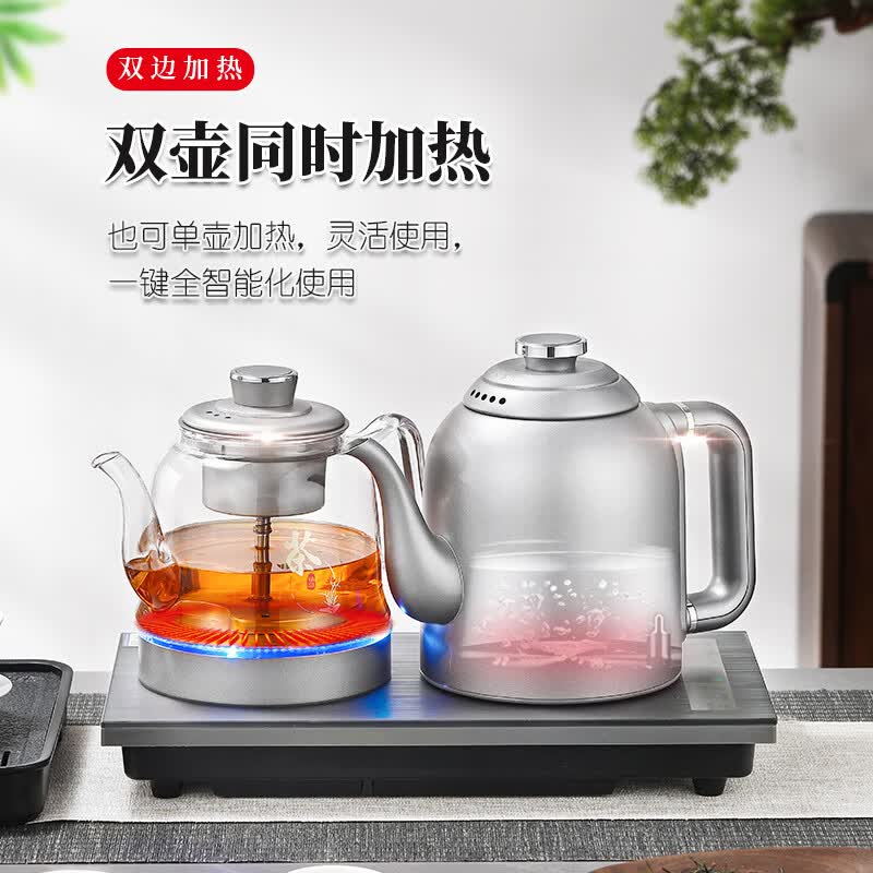 开品 全自动底部上水感应续水烧水壶 家用办公电茶炉烧水消毒电热水壶 嵌入式玻璃烧水壶茶桌一体套装 1.5L 【尊享纯钛】20X37双上水 三壶款