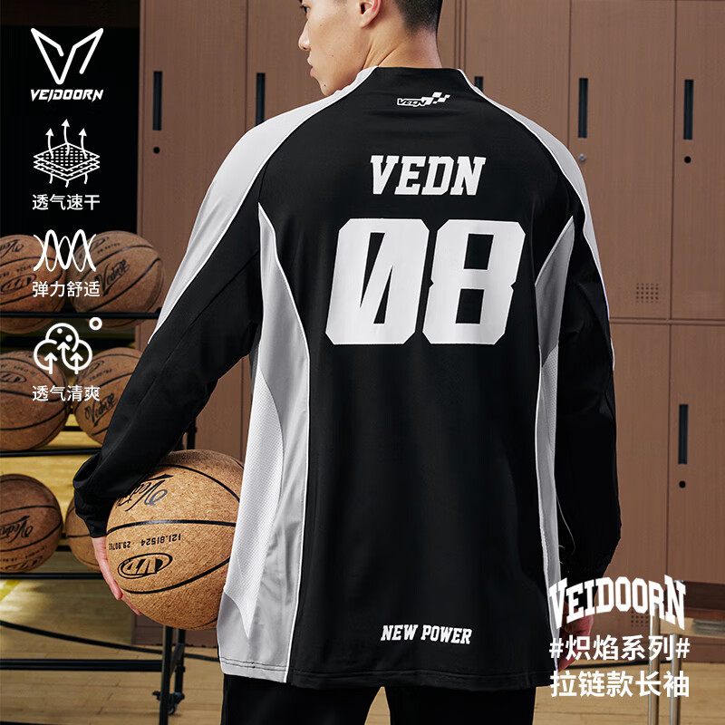 维动(VEIDOORN)套头长袖炽焰投篮服T恤男美式篮球训练服运动跑步上衣透气网眼潮V 炽焰-黑灰 XL