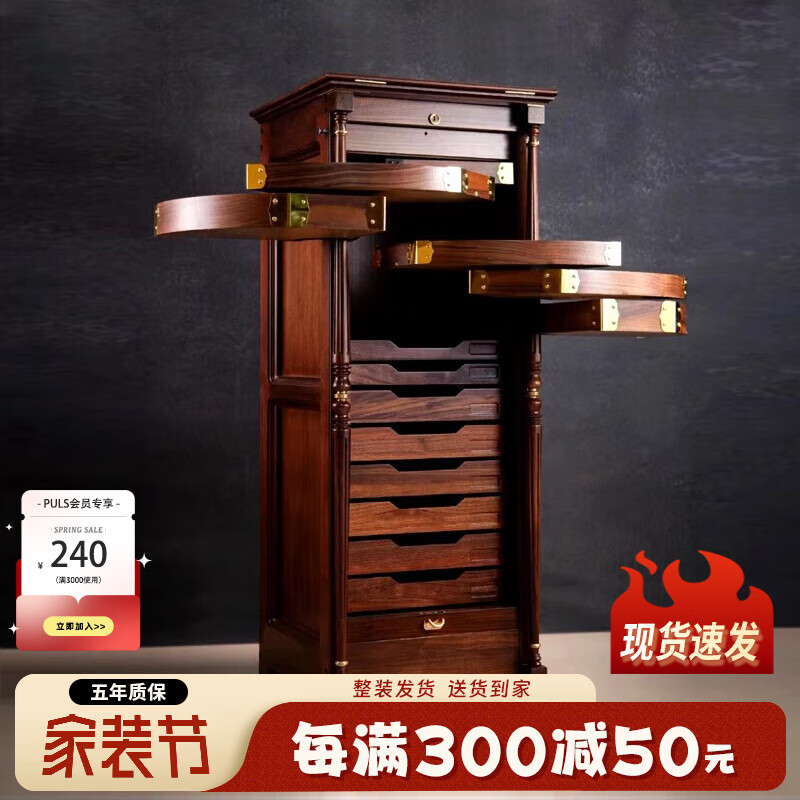 大熊家黑胡桃木牙科柜5o大人伊斯特萊克牙科柜茶具文玩首飾收納柜置物架 茶室藝術家（現貨速發(fā)）