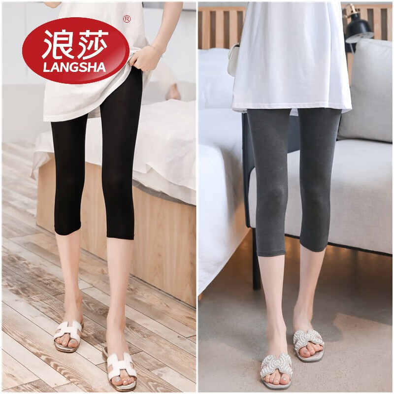 浪莎（LangSha）品牌莫代爾七分打底褲女薄款透氣高彈胖m大碼安全褲長款保險(xiǎn)褲 高彈七分褲 [黑色+深灰] XL 120-150斤