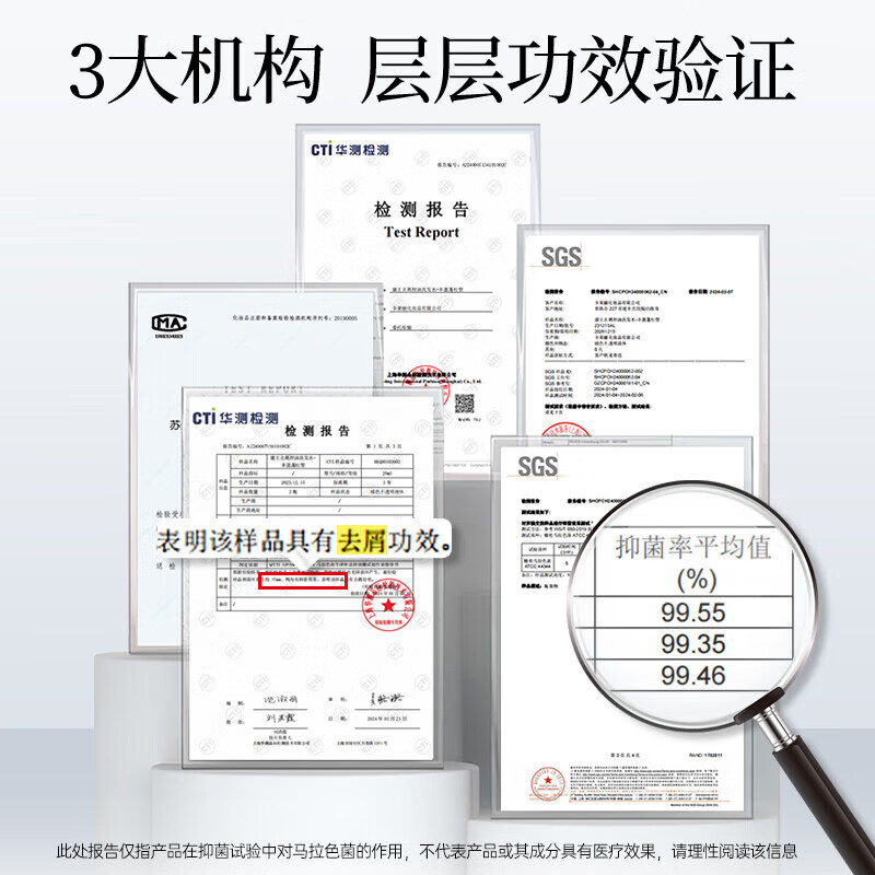 康王康王二硫化硒洗发水去屑止痒蓬松控油清爽拜耳康王二硫化硒洗发水 清爽净澈 460ml 1瓶