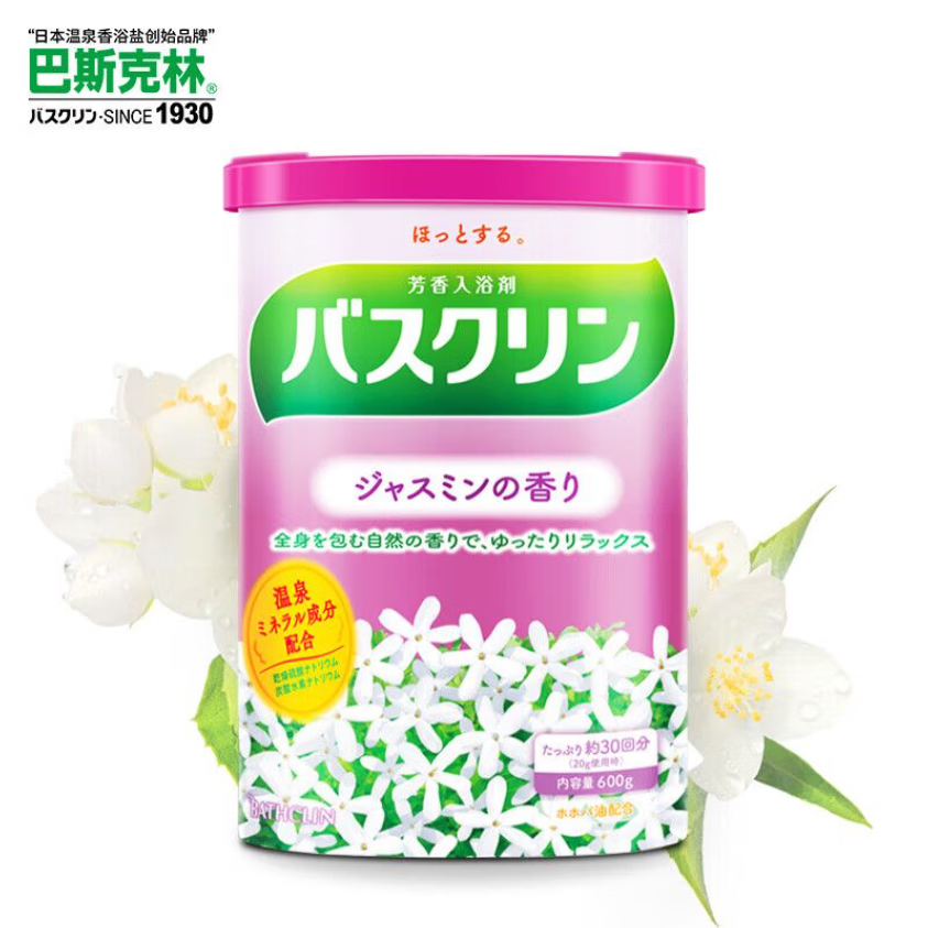 巴斯克林乳木果香浴盐600g沐浴磨砂膏泡澡盐男女搓澡盐日本 茉莉香 600g