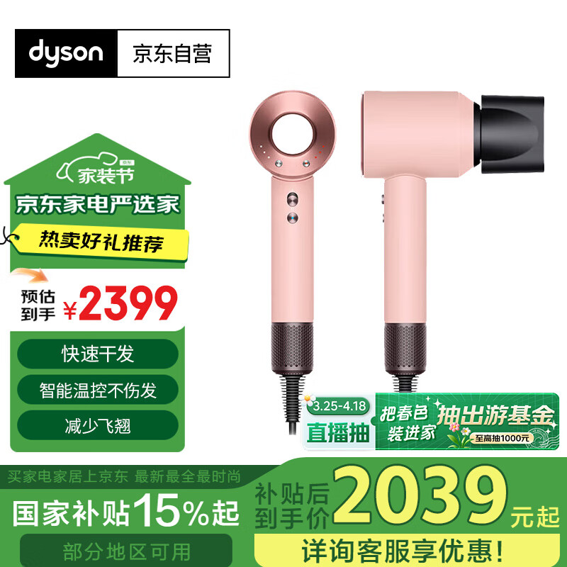 ��ɭ��DYSON��HD08��ɽӣ���ٴ���� ����� ӣ����ɫ���õ紵�縺���� ���ٸɷ�˳�� �����Ƽ�HD08