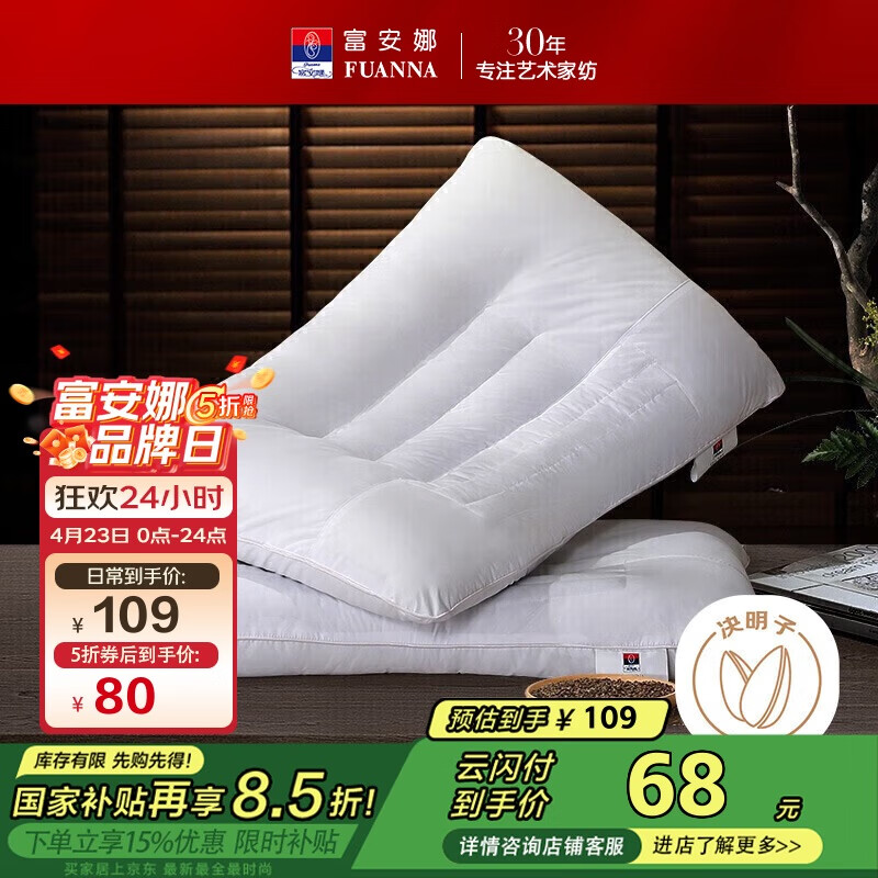 ������ ��ͷо 74*48cm