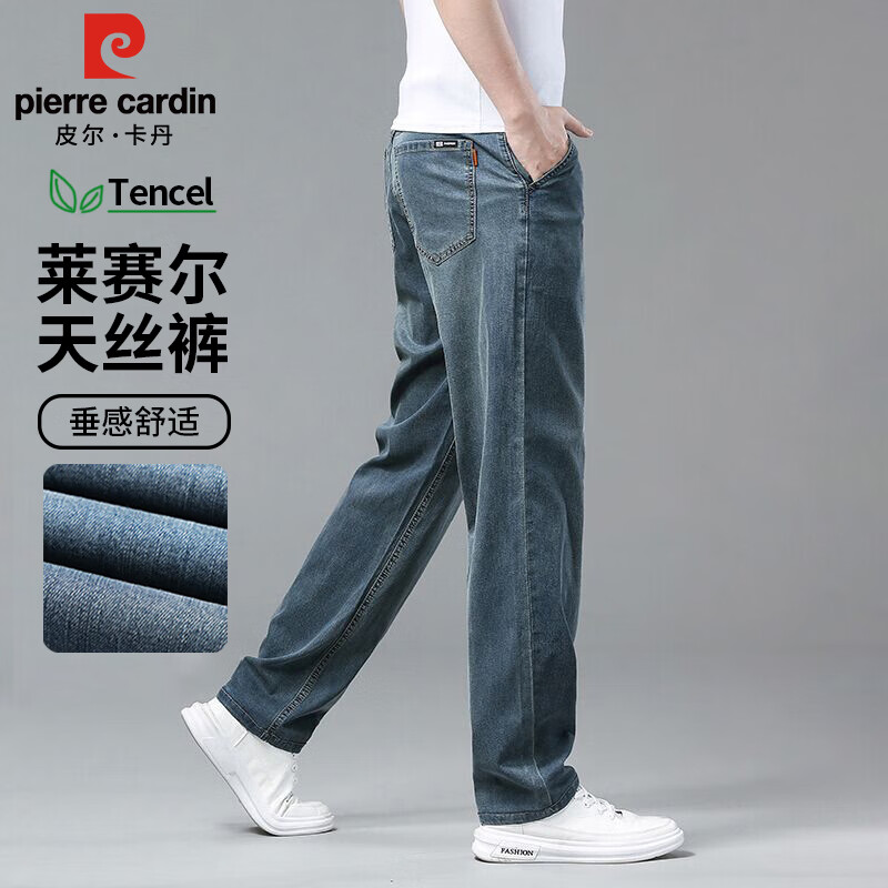 皮尔卡丹（pierre cardin）牛仔裤男夏季天丝薄款宽松直筒裤子男士休闲裤高端男装 复古蓝 36