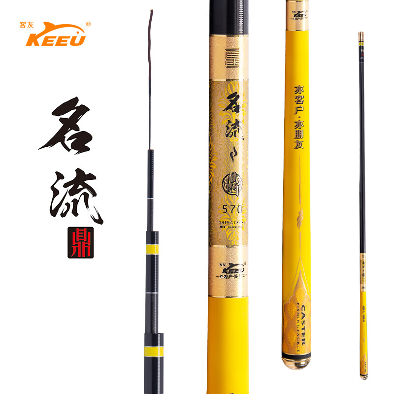 客友釣具魚竿28調(diào)臺釣竿碳素超輕超硬魚桿手桿輕量綜合竿釣魚竿七夕 3.6m 名流鼎