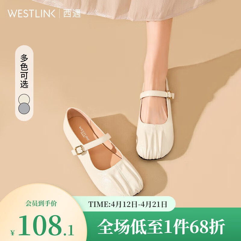 ������ʽ������ЬŮ2025�¿��������������Ь����ƽ����ɫ��Ь �װ�ɫ 37 (235)