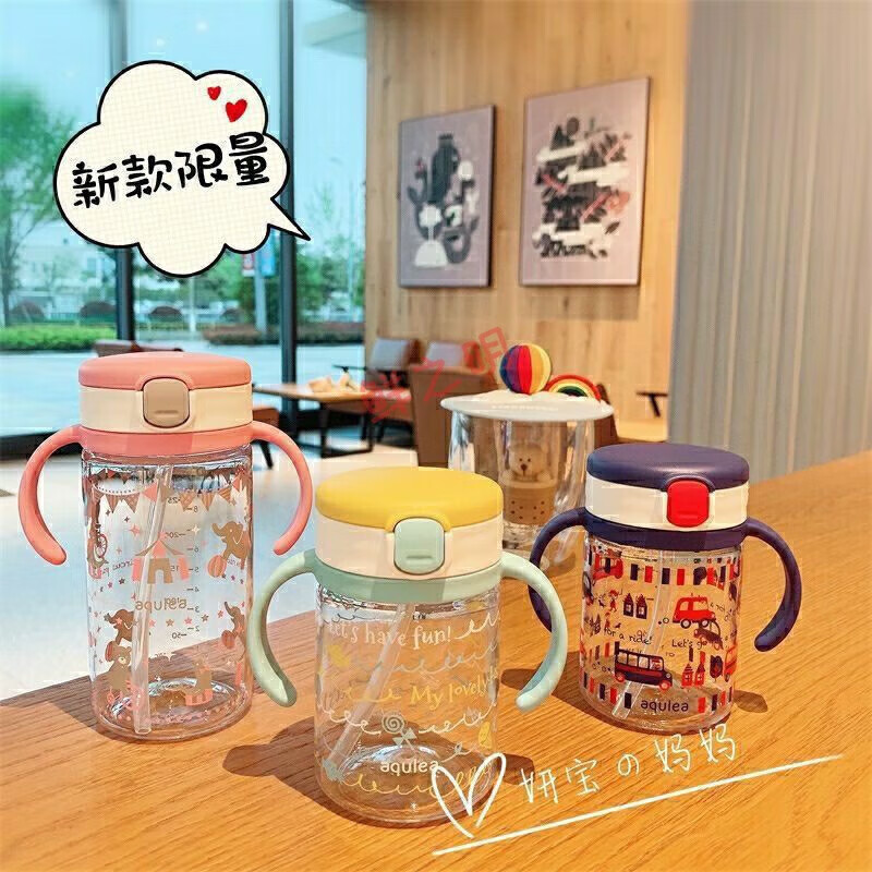 利其爾（Richell）兒童吸管杯寶寶學(xué)飲杯帶手柄喝水杯防摔水壺防嗆 粉色利其爾馬戲團 200Ml