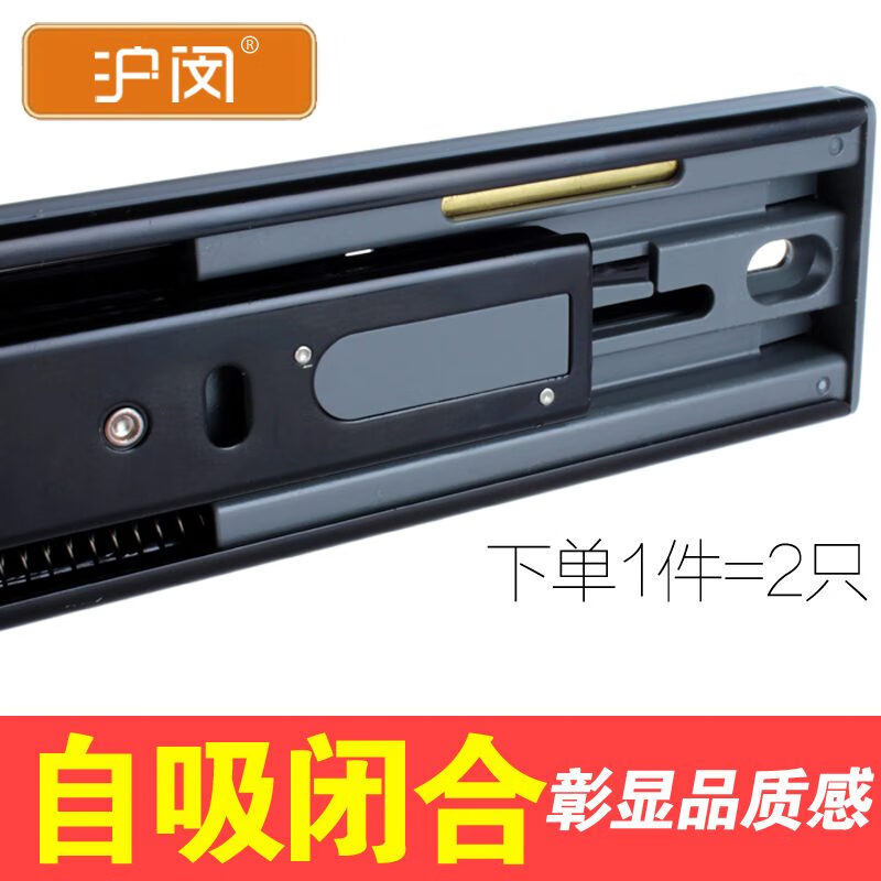 滬閔A銅芯阻尼抽屜軌道滑道軌道抽屜滑軌滑道阻尼緩沖自吸三節(jié)軌滑槽 阻尼軌道對安裝要求高.無經(jīng)驗勿