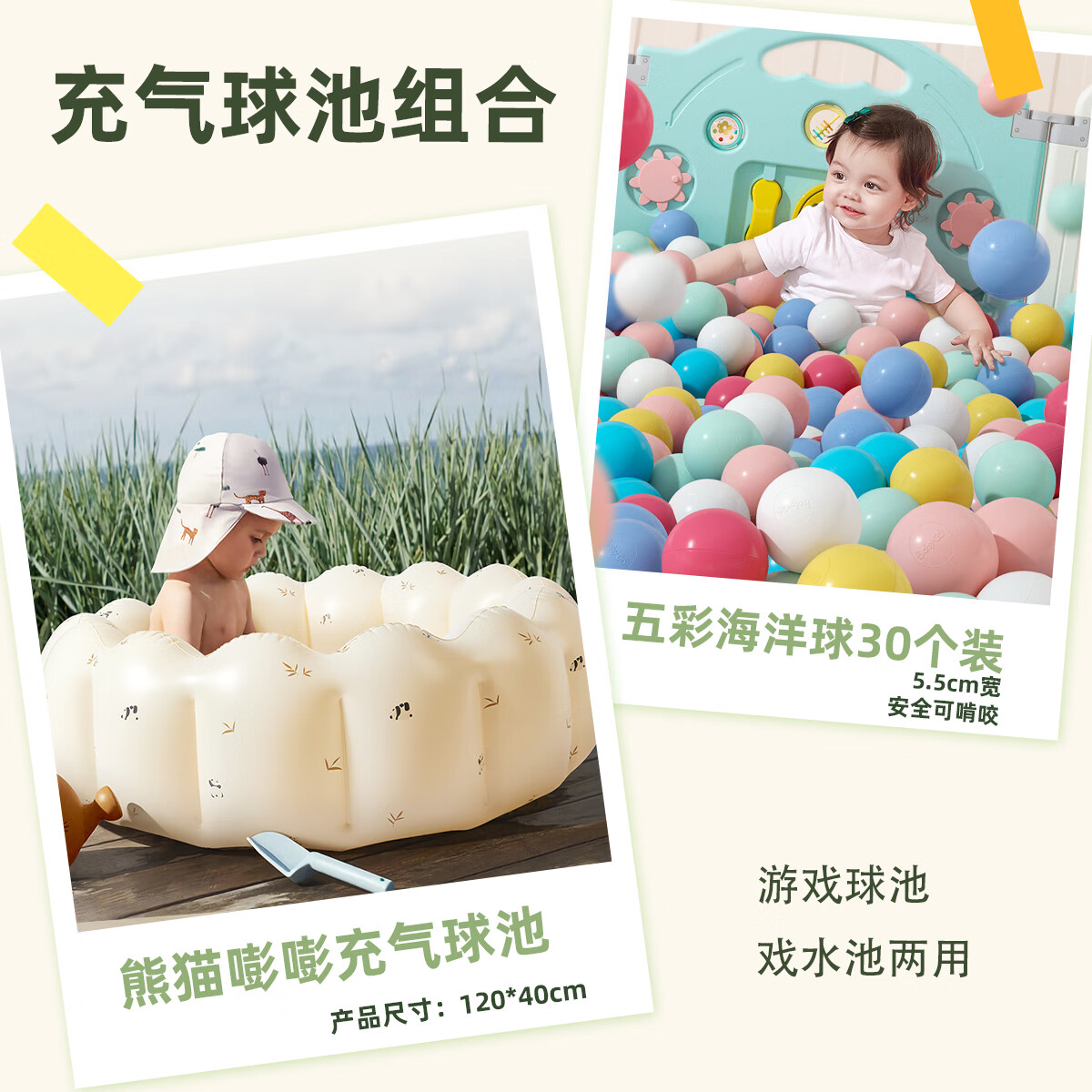 BG-BABYGO海洋球池室內圍欄波波球嬰兒童玩具彩色球加厚安全無味游戲球池 熊貓充氣球池+30個五彩小球