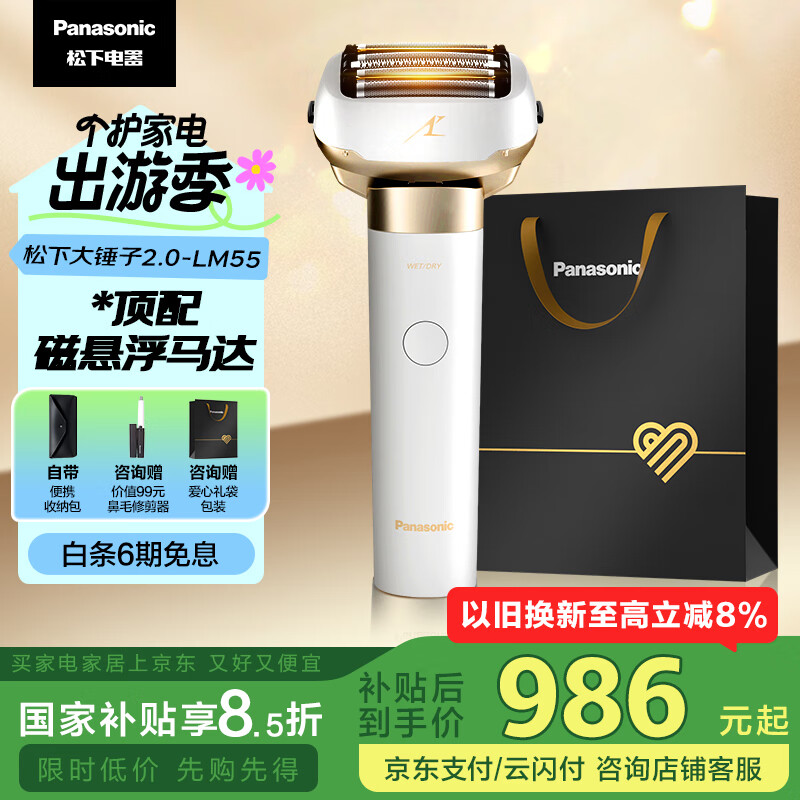 ���� ����2.0���뵶 LM55 �嵶ͷ Type-c