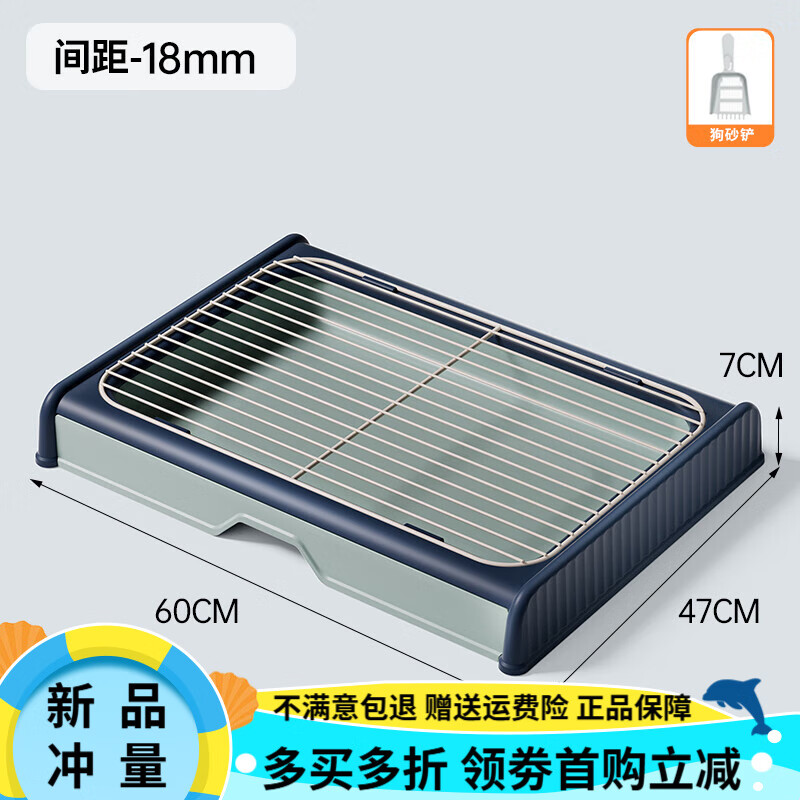 頑皮狗（VIP DOG）寵物狗廁所中型小型大型犬狗狗用品大全清理防踩屎鐵網(wǎng)尿盆狗專(zhuān)用 深藍抽屜平板狗廁所