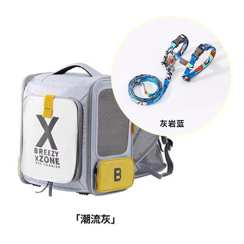 小佩便攜透氣寵物背包貓狗雙肩包手提可折疊可清洗外出包露營(yíng)包 小佩灰色貓包+藍(lán)色胸背帶