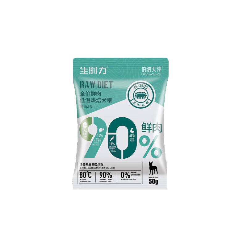 伯纳天纯狗粮生时力系列0谷全阶段鲜肉低温烘焙狗粮 鸡肉南瓜试吃50g