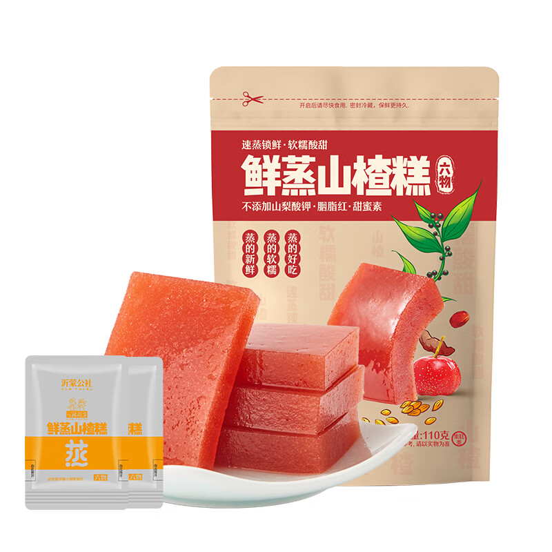 鲜蒸六物山楂糕110g*1袋 1元