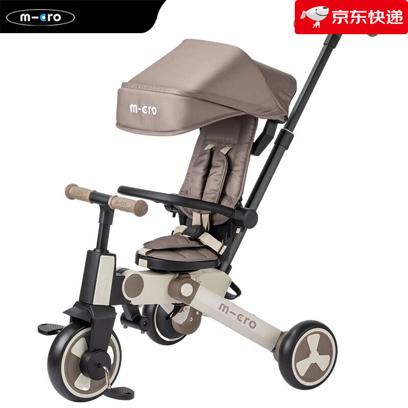 micro瑞士迈古儿童三轮车溜娃神器手推车1-3岁5岁 折叠宝宝脚踏车 奶咖色