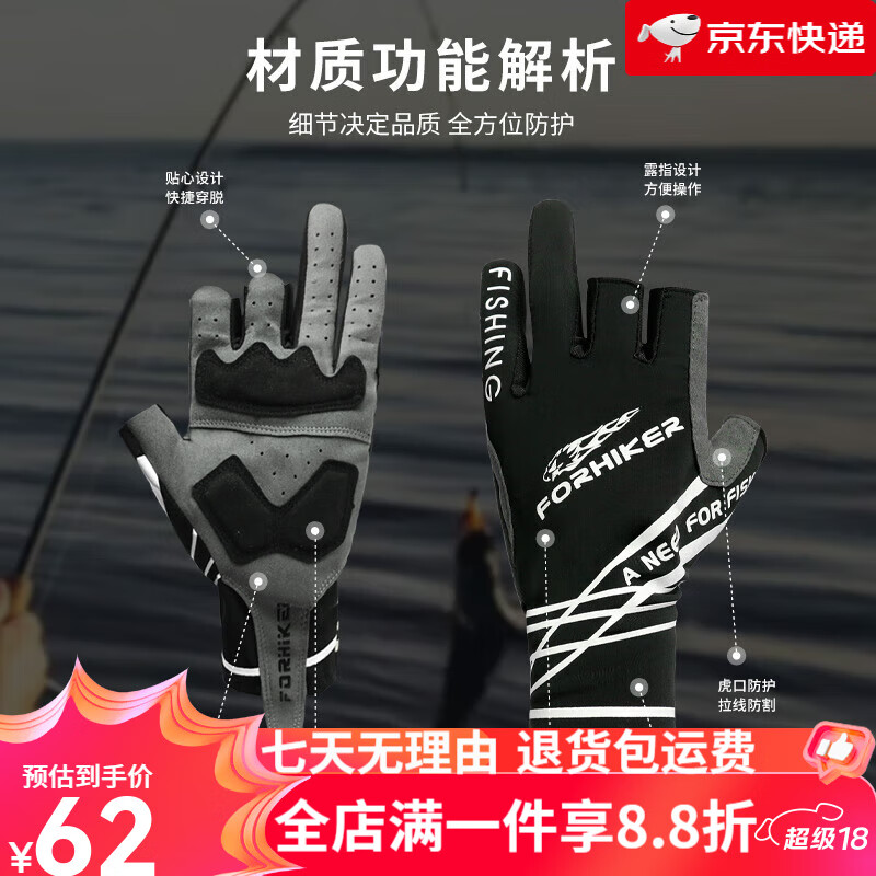 风猎者路亚钓鱼手套防晒透气速干露三指户外骑行防滑耐磨海钓手套 漏三 漏三指黑色FS-10