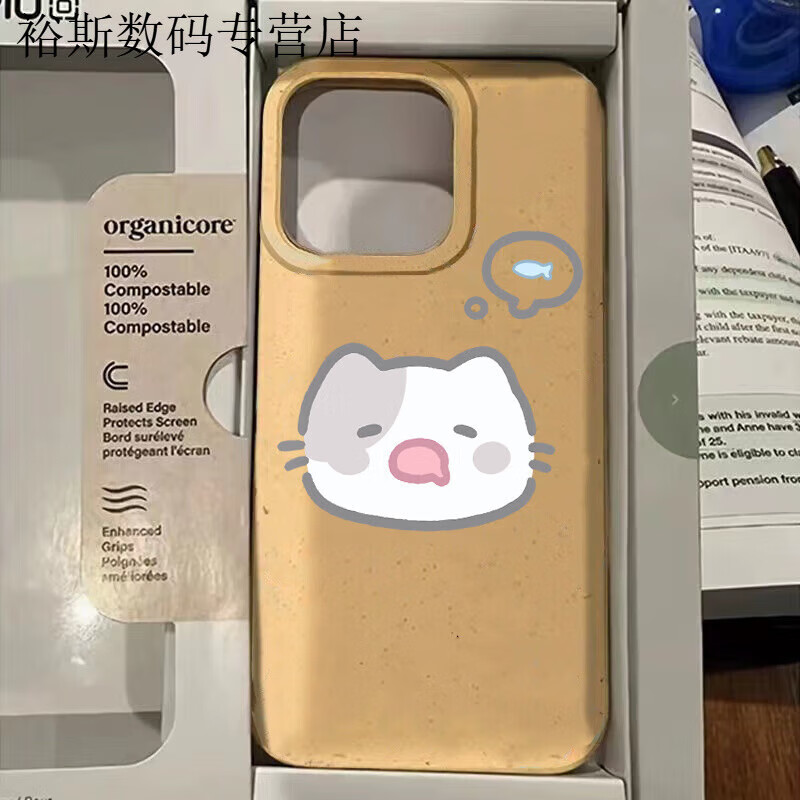 派钦适用于壳iPhone11/14pro/12x软套xsxr女15promax防摔7plus 小麦壳-黄色-123猫想吃鱼 苹果B200